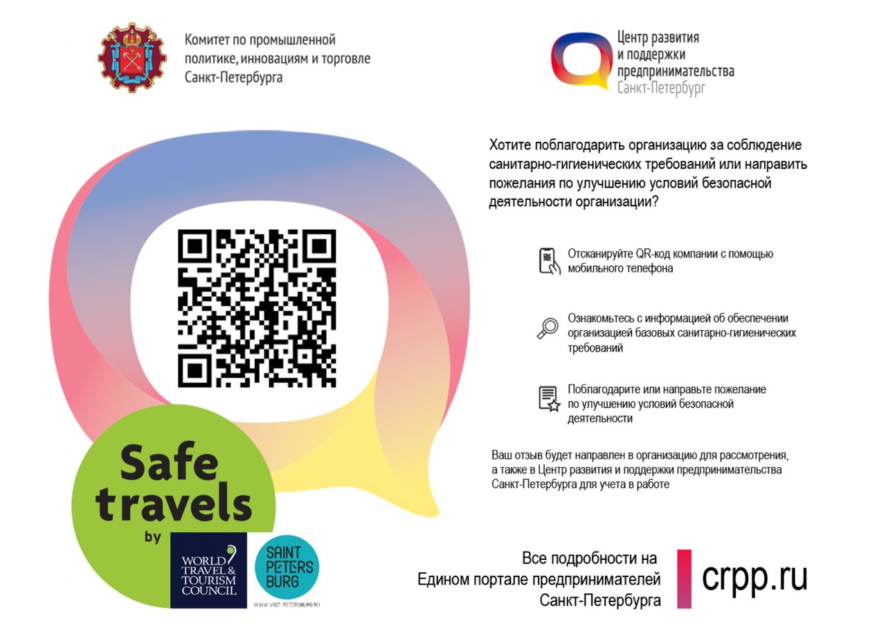 Отель Невский 111 Санкт-Петербург-56