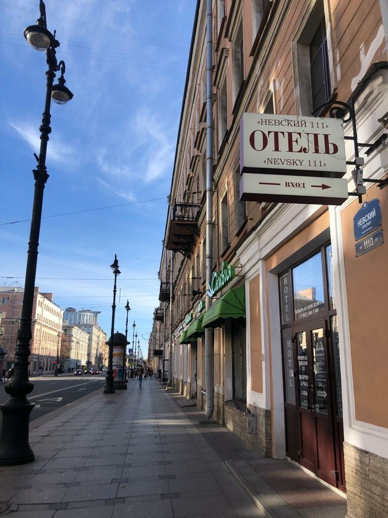Отель Невский 111 Санкт-Петербург-43
