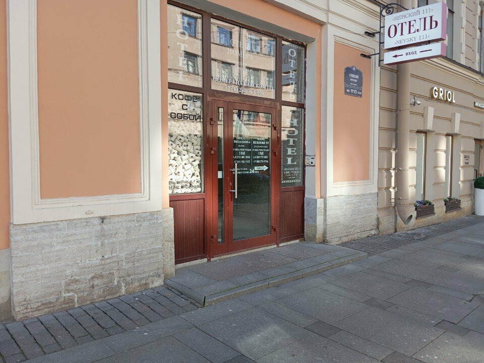 Отель Невский 111 Санкт-Петербург-105