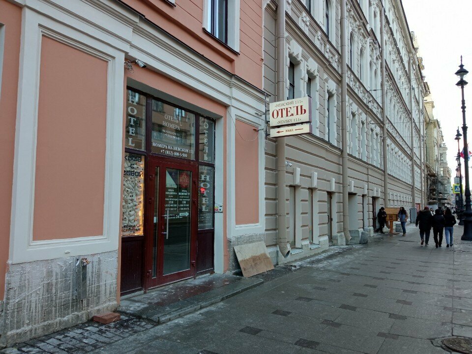 Отель Невский 111 Санкт-Петербург-24