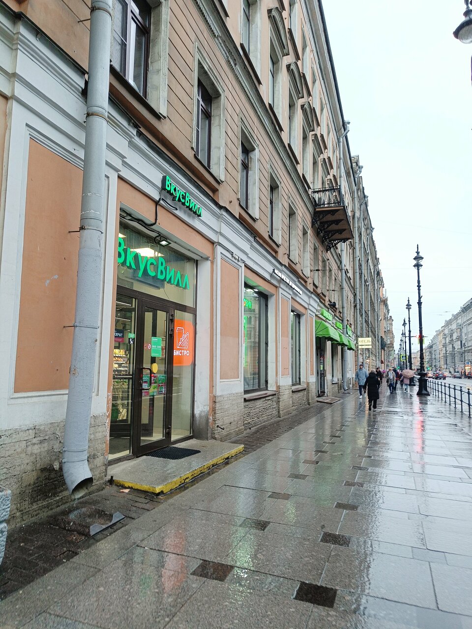 Отель Невский 111 Санкт-Петербург-35