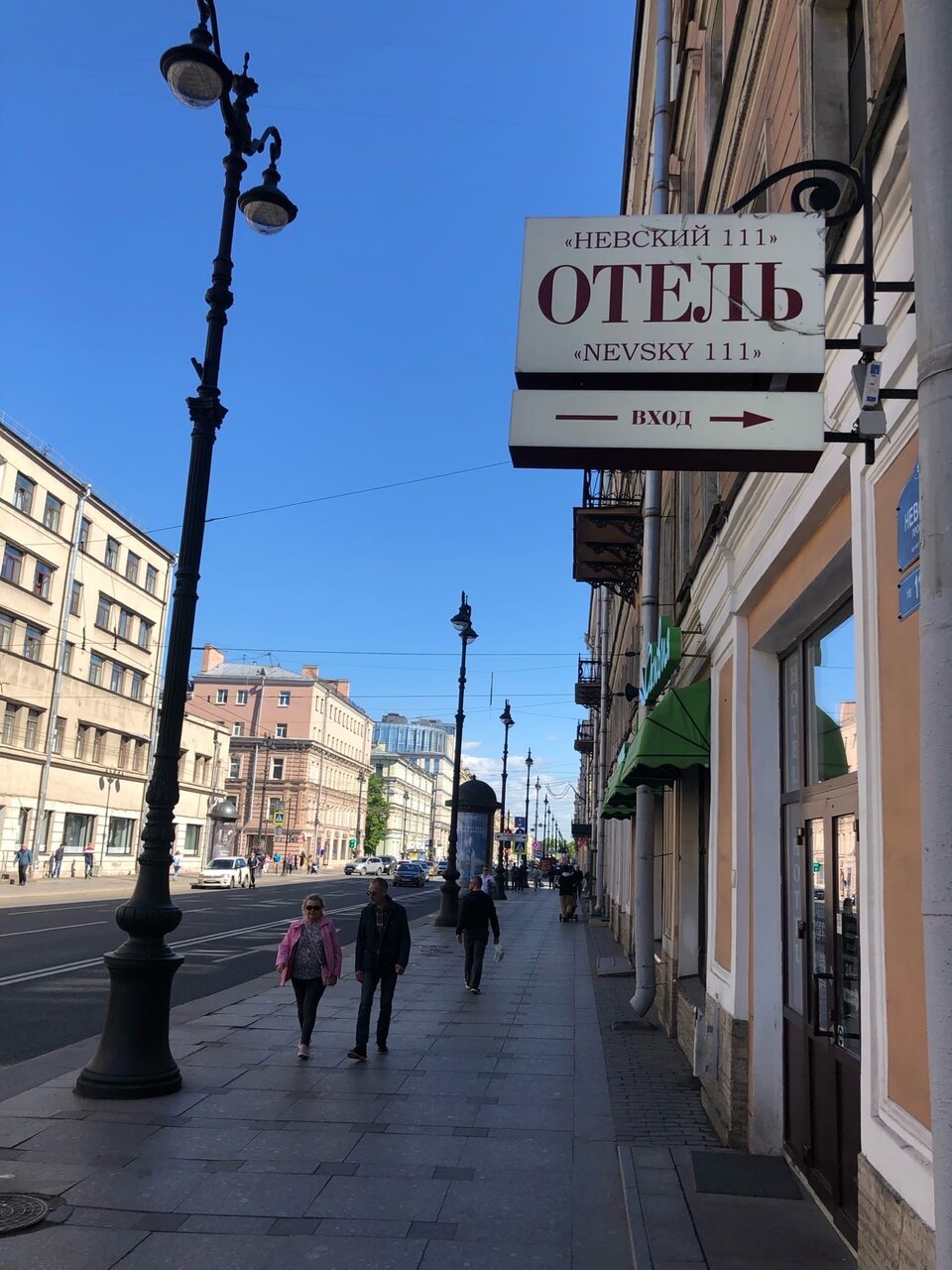 Отель Невский 111 Санкт-Петербург-27