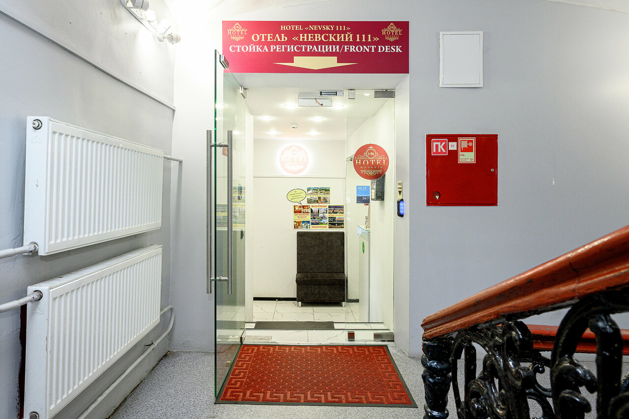 Отель Невский 111 Санкт-Петербург-29