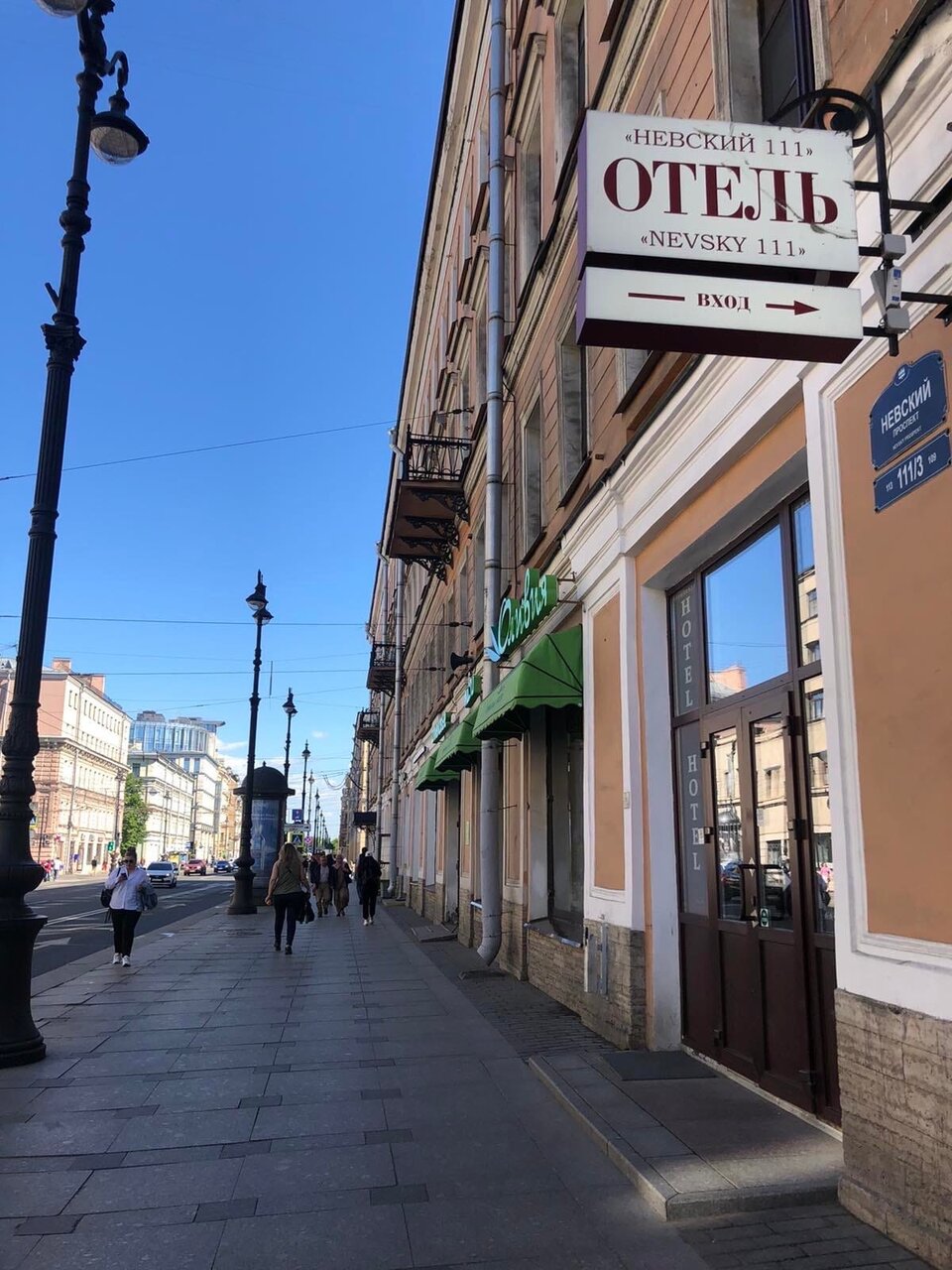 Отель Невский 111 Санкт-Петербург-14