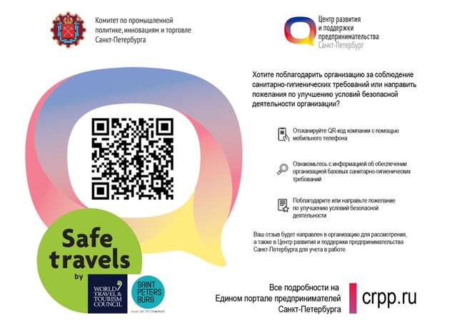 Отель Невский 111 Санкт-Петербург-55