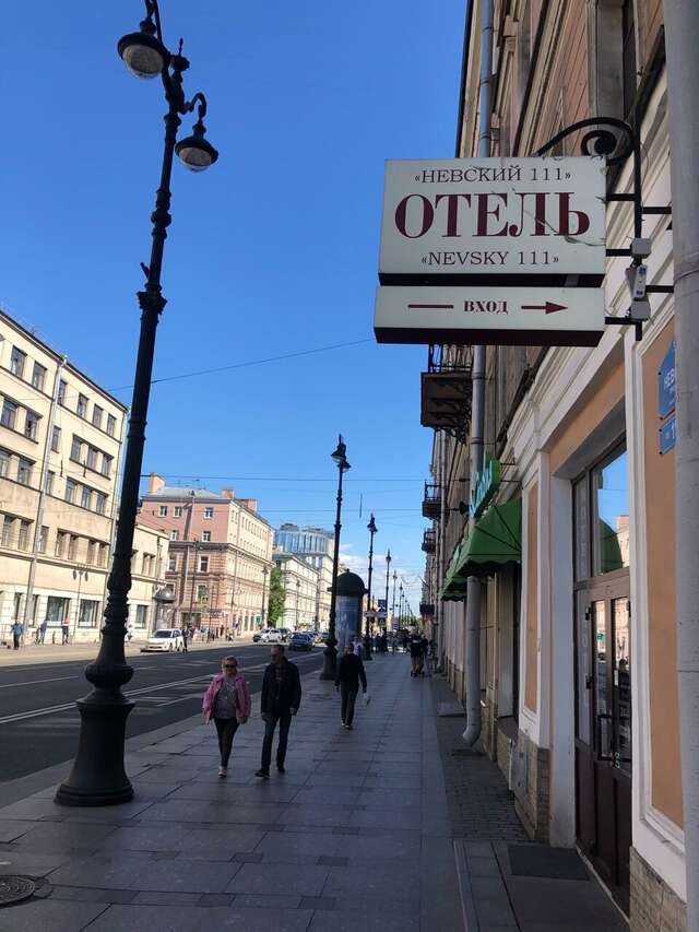 Отель Невский 111 Санкт-Петербург-26