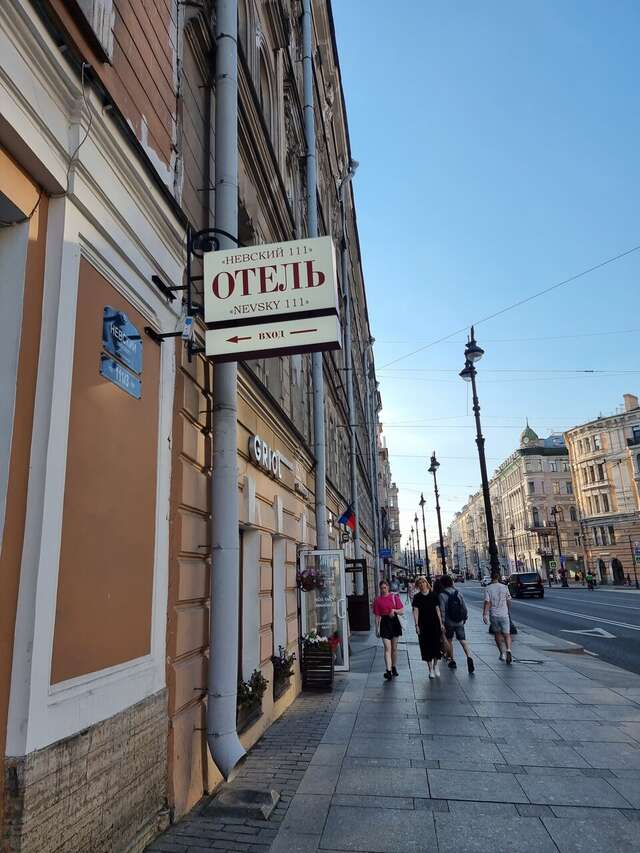 Отель Невский 111 Санкт-Петербург-43