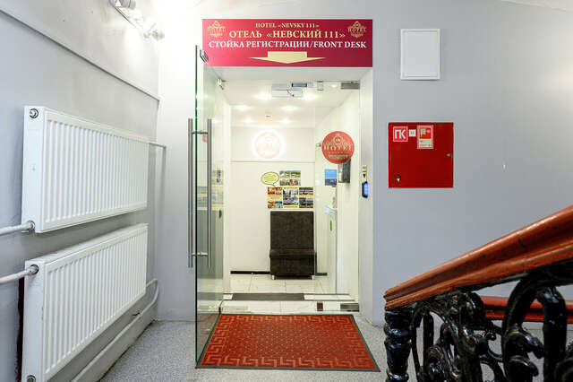 Отель Невский 111 Санкт-Петербург-28